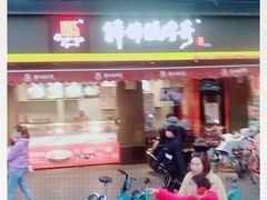 -棒棒鸡传奇(解放路店)