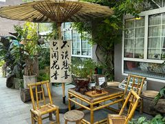 -懒人盐府人家(安贞店)
