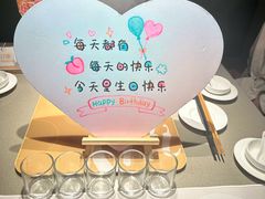 -海底捞火锅(石狮泰禾广场店)