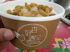 -杏好遇见你(总店)