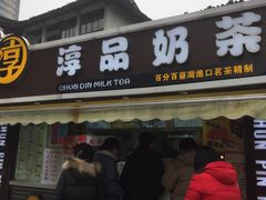 -石路美食街(金门商城店)