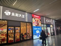 -温州南站