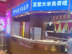 -蜀香三绝·牛蛙·烤鱼·天府炒鸡(安丘泰华店)