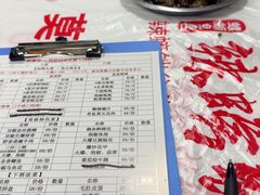 -辣螃铠盆盆蟹大排档(海昌店)