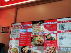 门面-瞪眼牛煎包·大锅牛肉汤(懿德城店)