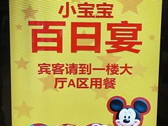 -文杏酒楼(一品天下店)