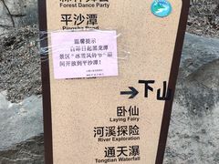 -黑龙潭风景区