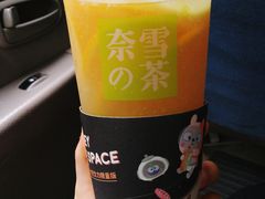 霸气橙子-奈雪的茶(湖滨银泰in77C区PRO店)