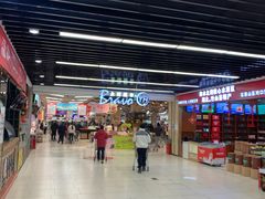 -永辉超市(鲁谷店)