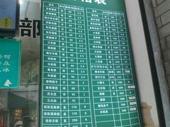 -江南春(中山中路店)