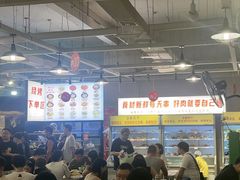 -串小白烧烤(金沙洲店)