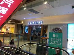 -庆德堂中医馆·小儿推拿(江北店)
