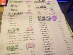 菜单-蘭奢雅集·江浙菜(青山江滩店)