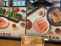 -本家韩国烤肉(青岛万象城店)