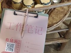 -有拈头成都市井火锅(老门东店)