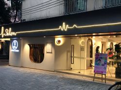 -苏豪路易士·嘉玛发廊