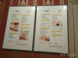 -OBN欧碧奴美容连锁