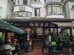 -红烧鱼头·杭帮菜·特色烧烤