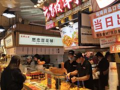 -丁家坡洋芋·观音桥好吃街A区(全国总店)