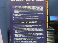 -盒马X会员店(上海森兰商都店)