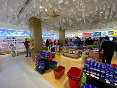 -国药中服免税(北京坊店)