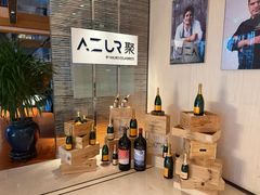 -AZUR聚(香格里拉饭店)