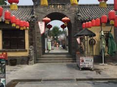 -兰陵国家农业公园