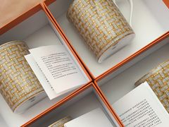 -Hermes爱马仕(成都远洋太古里店)