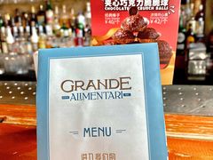 -Alimentari Grande(东湖路店)