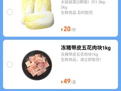 -大润发(康桥店)