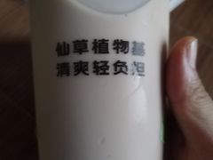 -书亦烧仙草(宜春樟树小香港店)