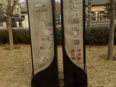 -马栏河运动公园