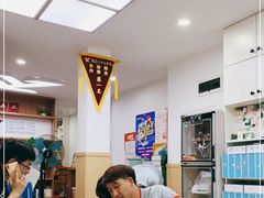 -郑远元专业修脚房(晴川街店)