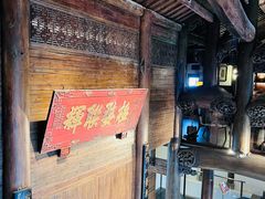 门面-广富林宰相府酒店·水云间