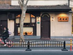 -老吉士酒家(天平路店)