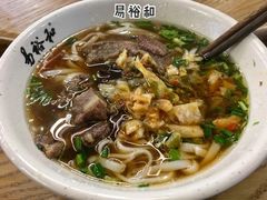 牛肉米粉-易裕和·长沙米粉(竹塘西路店)