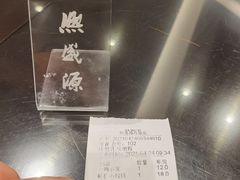 -熙盛源(凤凰街店)