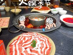 -晓宇重庆火锅(龙首店)