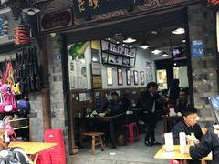 -老妈火锅粉(幸福路步行街店)