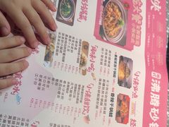 -蛙小侠·沸腾砂锅(南山欢乐颂店)