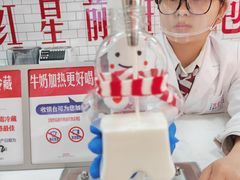 -红星前进面包牛奶公司(五道口购物中心店)