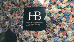 门面-赫本轻奢美颜中心