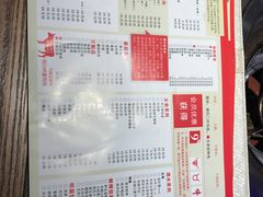 -小牛海记潮汕牛肉店(永定路店)