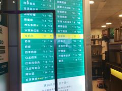 -1点点(文峰广场店)