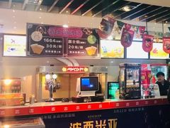 -天幕新彩云国际影城(激光巨幕店)