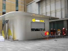 -维维豆奶(金鹰新街口店)