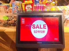 -九木杂物社(大东方百货店)