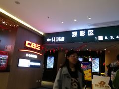 -深影国际影城(学院南路店CGS中国巨幕店)