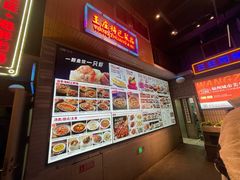 -王庄阿咪海鲜大排档(象园店)