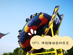 -厦门方特梦幻王国